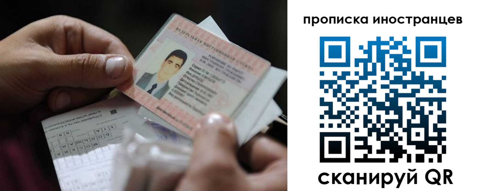регистрация для школы в Нововоронеже