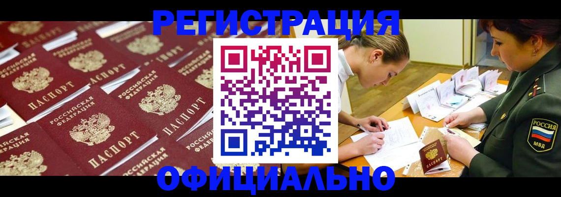 форма 3 в Нововоронеже